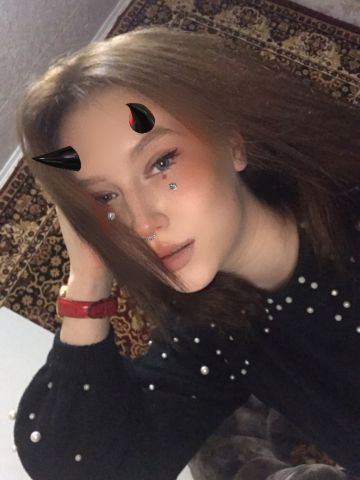 Эвелина